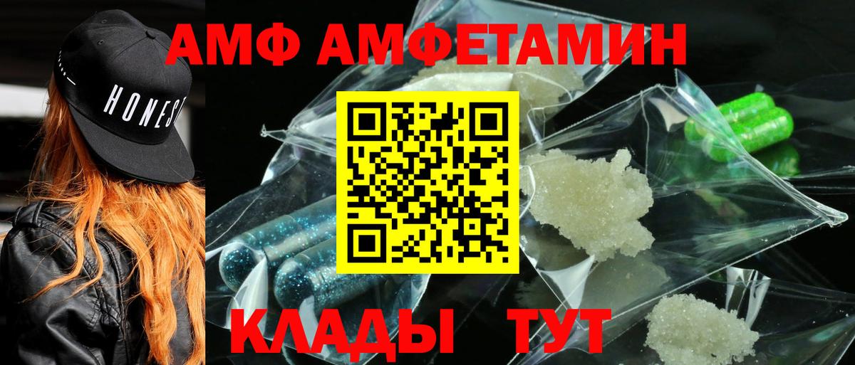 Amphetamine 98% Кыштым