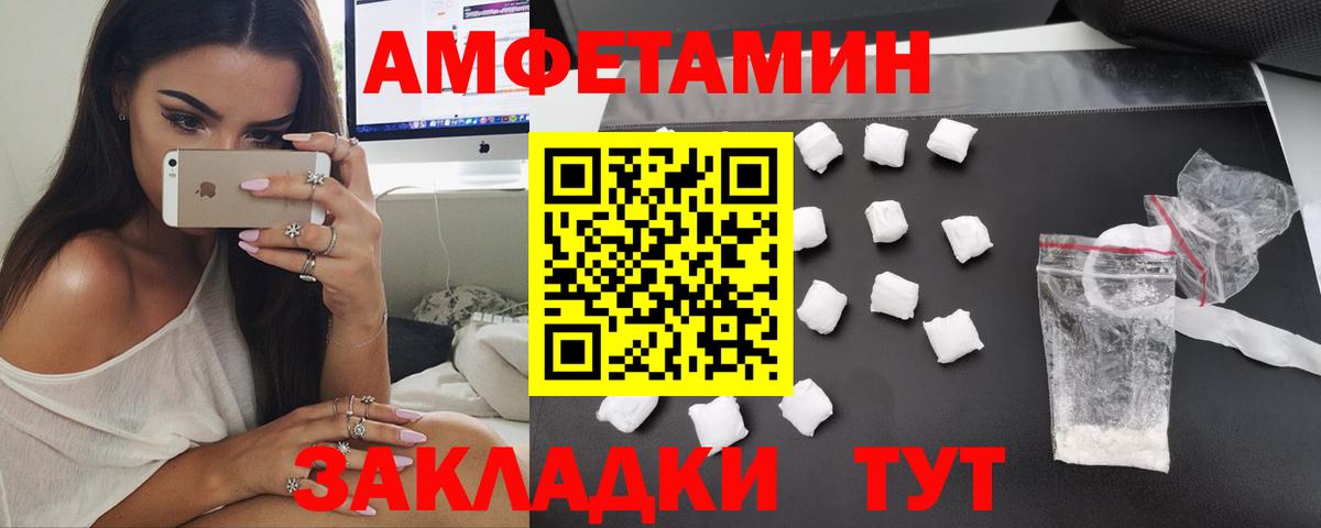АМФЕТАМИН 98%  hydra ссылка  Кыштым  Вход с VPN  АМФЕТАМИН 