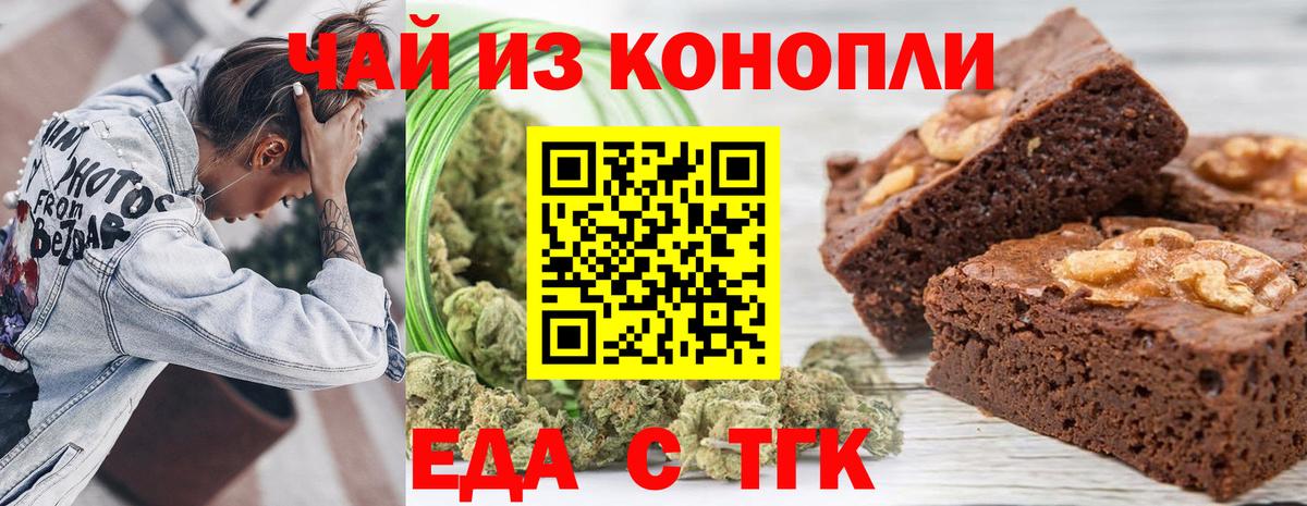 Canna-Cookies марихуана  Вход с VPN  Кыштым 