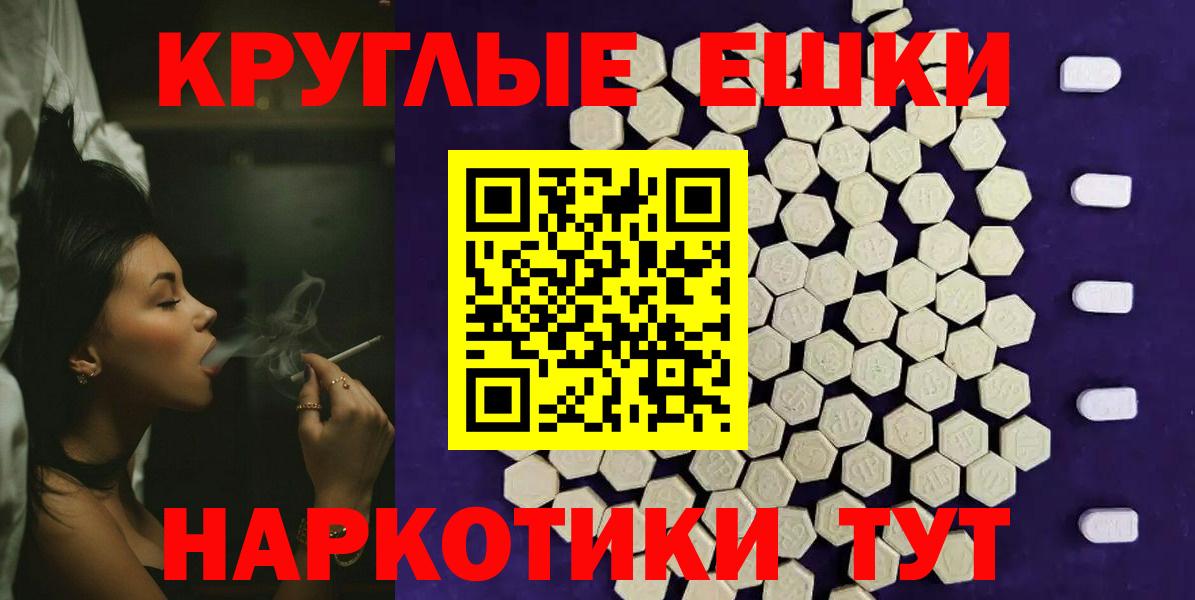 Экстази 280 MDMA Кыштым