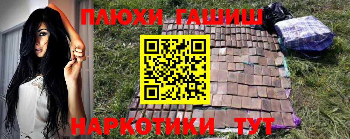 ГАШ ice o lator Кыштым