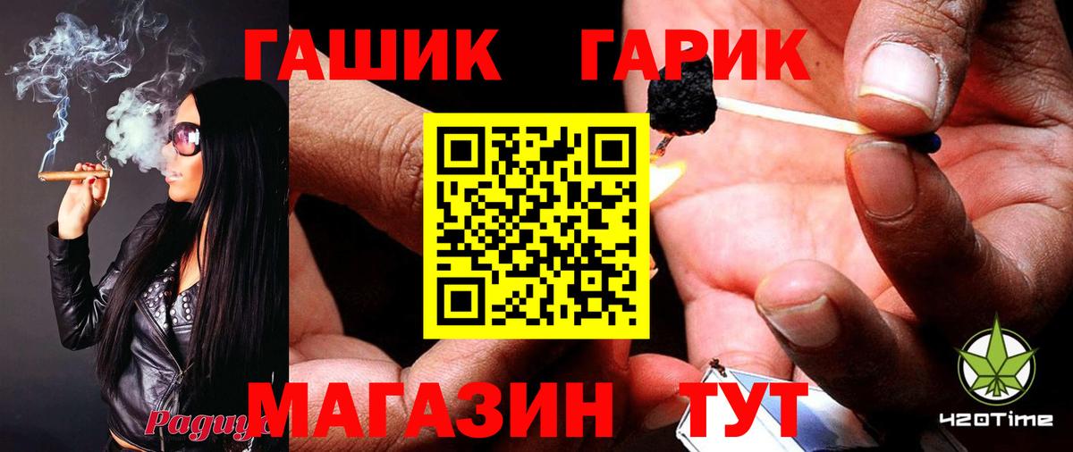 Гашиш ice o lator  купить   ГАШИШ  Кыштым  ГАШИШ Premium  Вход с VPN 