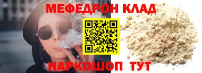 кокаин Заволжье