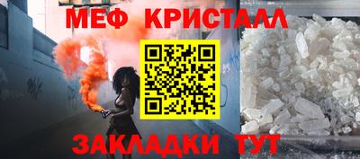 тгк Заводоуковск
