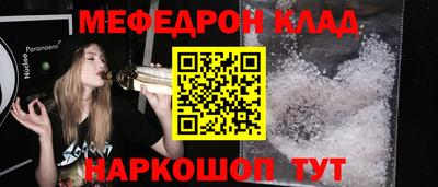 тгк Заводоуковск