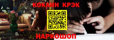 тгк Заводоуковск