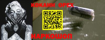 mdma Жуковский