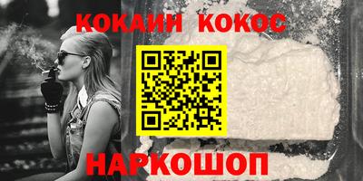 кокаин Заволжье