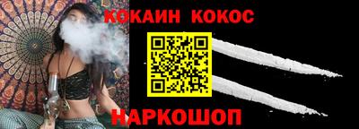кокаин Заволжье