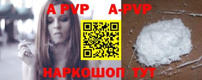 тгк Заводоуковск