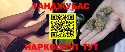 гидра Изобильный