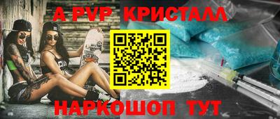 mdma Жуковский