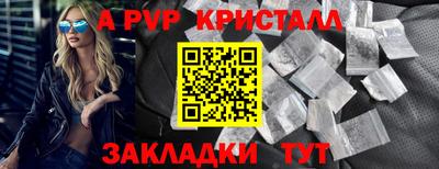 mdma Жуковский