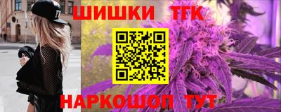крисы Ипатово