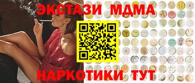 mdma Жуковский