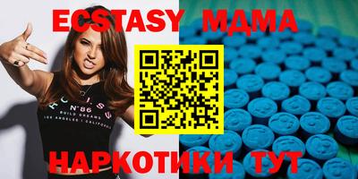 тгк Заводоуковск