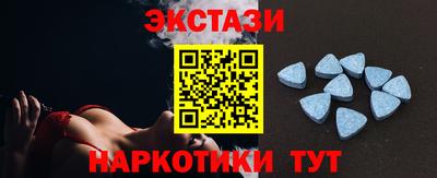 тгк Заводоуковск