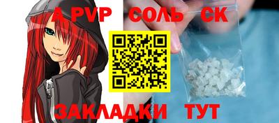 тгк Заводоуковск