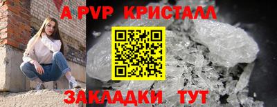тгк Заводоуковск