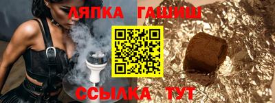 тгк Заводоуковск