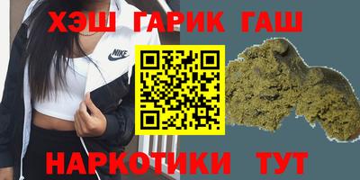 тгк Заводоуковск