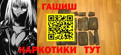 тгк Заводоуковск