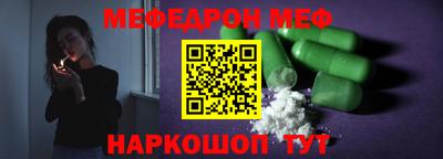 mdma Жуковский