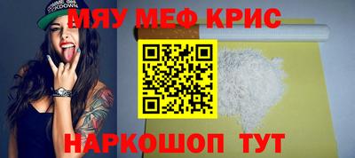 mdma Жуковский