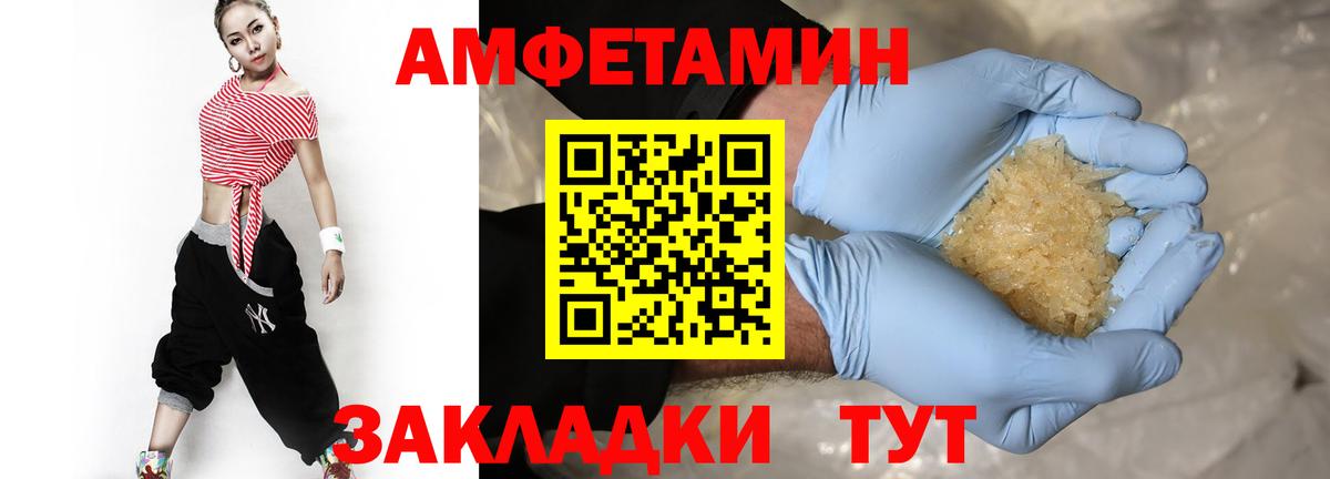 Мефедрон   Кыштым  Марихуана  Вход с VPN  ГАШ  Кокаин 